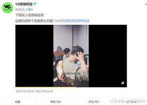 张细伦最新爆料视频播放,事件真相再引热议