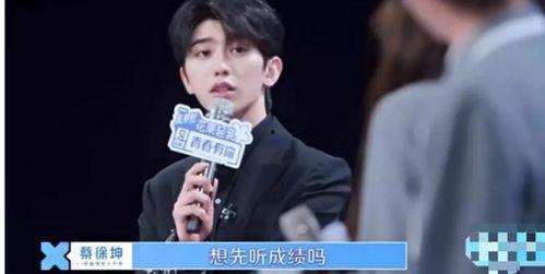 蔡徐坤爆料谈恋爱视频,甜蜜瞬间曝光，揭秘偶像私生活