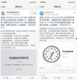 微博石头最新爆料,揭秘娱乐圈惊天秘密！
