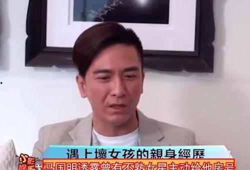 爆料娱乐圈男演员名单表,揭秘明星们的幕后故事