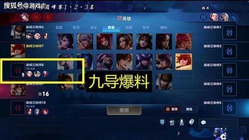 韩涵王者爆料视频在线观看,独家视频带你领略电竞风云