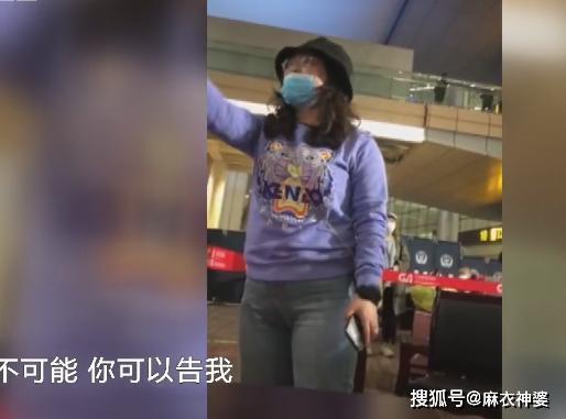 泰国机场爆料视频最新版,揭秘机场惊人内幕！