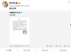 娱乐圈猛料爆料的正能量,揭秘明星背后的感人故事